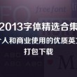 1183网址之家1861