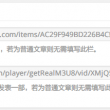 49图库苹果手机怎么下载