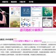 彩票论坛列表大全